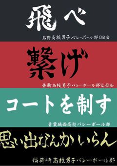 西谷の妹ちゃんはとても背が小さいです
