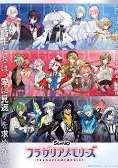 フラガリアカオスLINE、発動！！！