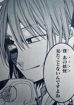 #.明日が来なければ