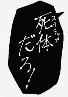 梵 天 日 記  。