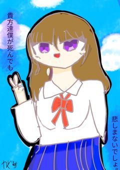 「あなた達僕が死んでも悲しまないでしょ。」