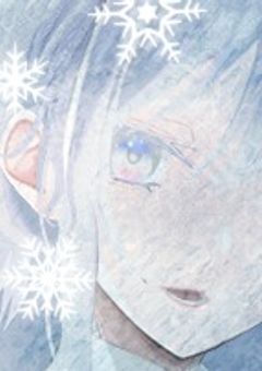 屍の魔女は嘘を紡ぐ