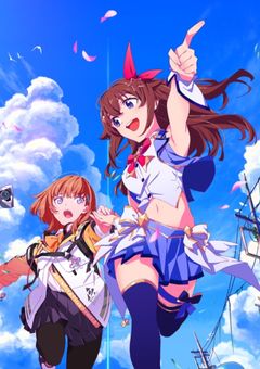 ちょっくら世界救うわ