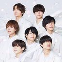 藤原・西畑・高橋・道枝・長尾