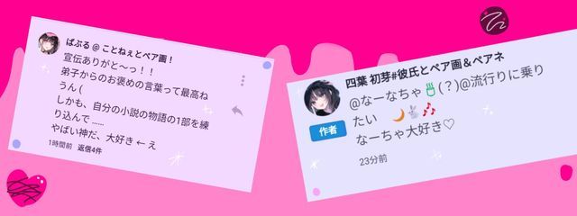 なーな🌙🐇🎶@テスト期間さんの壁紙画像