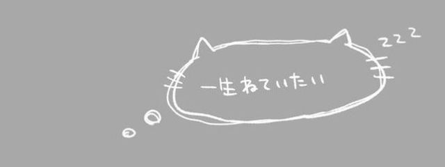 まどか # 8/15 小説出します !!さんの壁紙画像