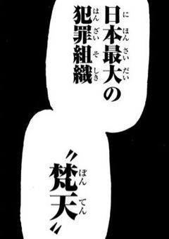 貶められた私は復讐を誓います