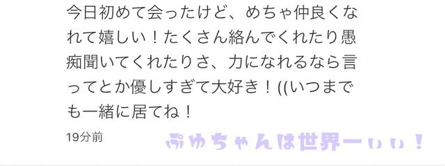 らと  さんの壁紙画像