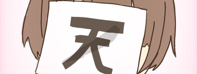 じゅーぞーさんの壁紙画像