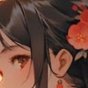 (なまえ)
