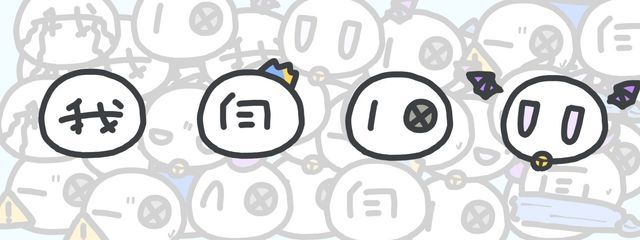 ただのくらげ@低浮上さんの壁紙画像