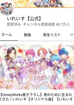 王様ゲeeeeeeeeム!
