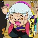 学園長先生