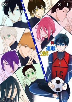 ブルーロックのマネージャーは大人しいけど、明るい