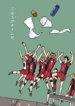 音駒のマネージャーはみんなに愛されすぎてます