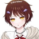 (なまえ)