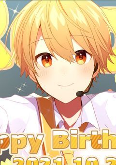 君とのセカイ