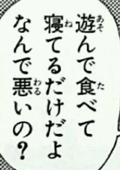 黒いお話