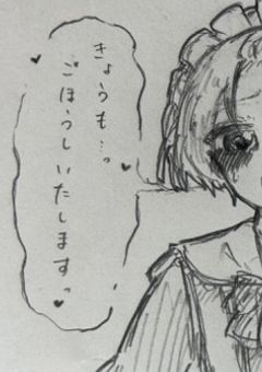 【 🔞 】🎲 樣 短 編 集 . 