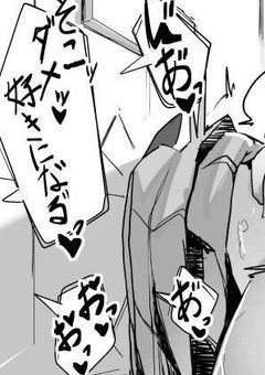 人形と俺繋がってた🔞