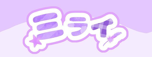 猫好き!@低浮上 さんの壁紙画像