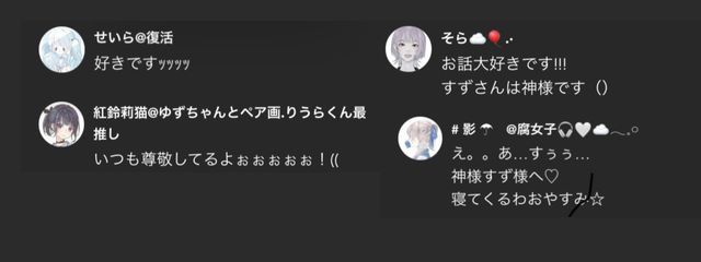 すず ⌚︎TimeWing໒꒱さんの壁紙画像