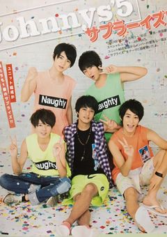𝐉𝐨𝐡𝐧𝐧𝐲𝐬'5デビュー!?