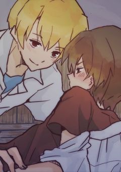 悟史と圭一が、付き合うまでから、付き合った後まで