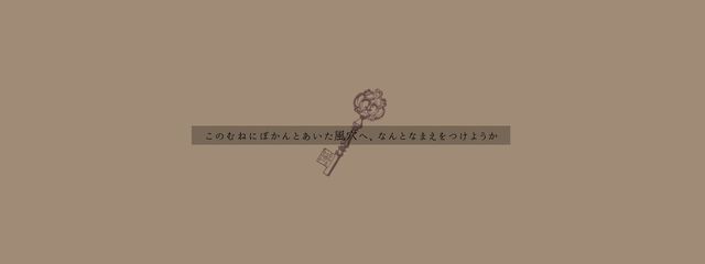 詠。さんの壁紙画像