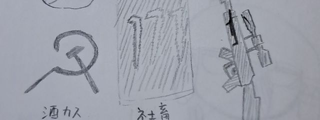 猫冬🎐(ねふ)活動休止さんの壁紙画像