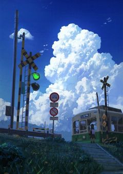 三 枝  明 那 の い な い 夏