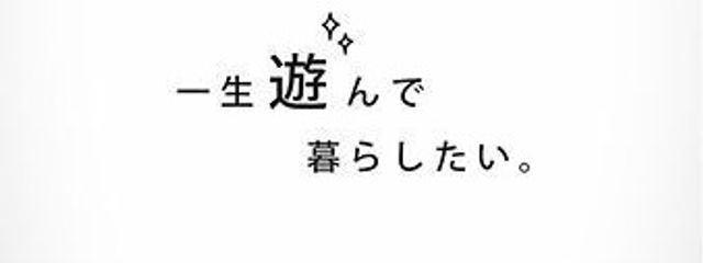 ねむさん🌈🕒🗝️さんの壁紙画像