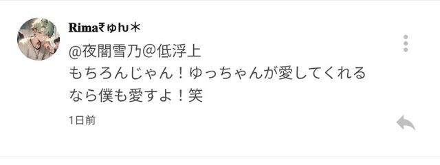 夜闇雪乃＠恋人とペア画中さんの壁紙画像