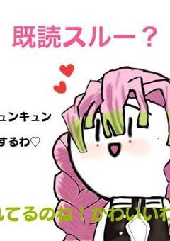 関係者ぼしゅー。