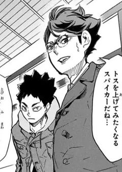 及川の親戚、モデル級の美人らしい。