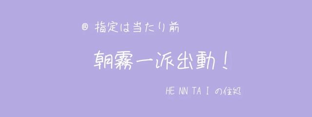 宮村四季さんの壁紙画像