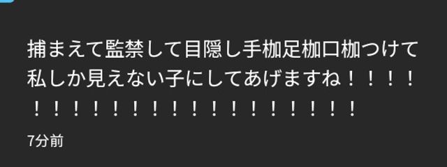 靉靆 翡翠@喉痛い＆鼻づまり。死ぬんかな。さんの壁紙画像