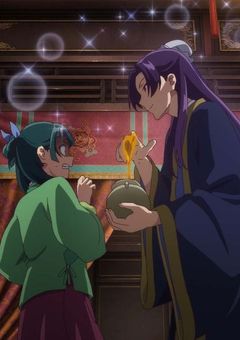 後宮 の 盛り上げ 役 です 