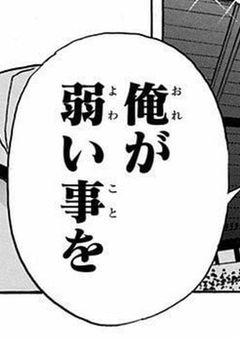  好 か れ る 為 に 垢 抜 け し た ら 効 果 あ り す ぎ た 件 に つ い て 