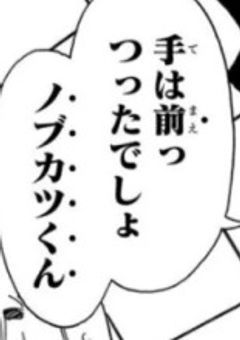  好 感 度 “ 見 ら れ て る “ 側 で し た 。