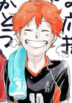  烏 野 高 校 排 球 部 。