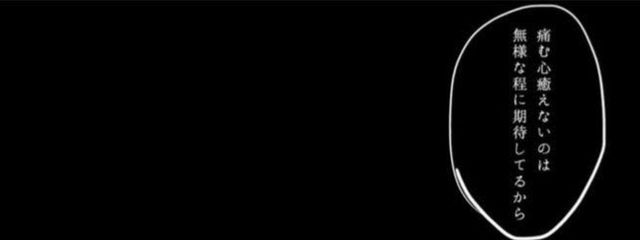 柚子峯　とーあ　@長期休暇さんの壁紙画像