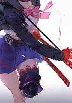 その少女戦争に出たがりにつき。