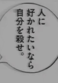  自傷癖女子 と 人気者男子　【 実況者 】