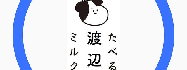 Snow Man大好き💙さんの壁紙画像
