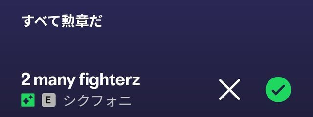 　" Y0nya !! 🐈‍⬛　さんの壁紙画像