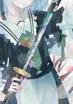 〚 幽人の庭師と怪異の影 〛