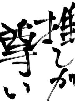 A組の天才、ブルロオタクだった件(