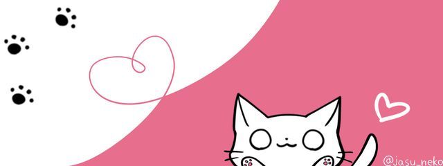 じゃすねこさんの壁紙画像