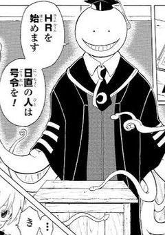 浅野の妹E組らしい